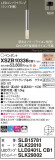 Panasonic ڥ XSZB10336CB1þʾLEDη¡ʰΡѤ䡡Ҹ -LIGHTING DEPOT-