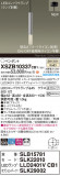 Panasonic ڥ XSZB10337CB1þʾLEDη¡ʰΡѤ䡡Ҹ -LIGHTING DEPOT-
