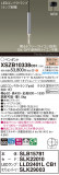 Panasonic ڥ XSZB10338CB1þʾLEDη¡ʰΡѤ䡡Ҹ -LIGHTING DEPOT-