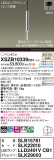 Panasonic ڥ XSZB10339CB1þʾLEDη¡ʰΡѤ䡡Ҹ -LIGHTING DEPOT-
