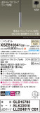Panasonic ڥ XSZB10341CB1þʾLEDη¡ʰΡѤ䡡Ҹ -LIGHTING DEPOT-
