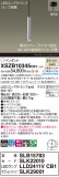 Panasonic ڥ XSZB10345CB1þʾLEDη¡ʰΡѤ䡡Ҹ -LIGHTING DEPOT-