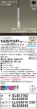 Panasonic ڥ XSZB10347CB1þʾLEDη¡ʰΡѤ䡡Ҹ -LIGHTING DEPOT-