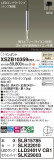 Panasonic ڥ XSZB10359CB1þʾLEDη¡ʰΡѤ䡡Ҹ -LIGHTING DEPOT-