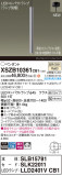 Panasonic ڥ XSZB10361CB1þʾLEDη¡ʰΡѤ䡡Ҹ -LIGHTING DEPOT-