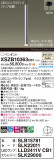 Panasonic ڥ XSZB10363CB1þʾLEDη¡ʰΡѤ䡡Ҹ -LIGHTING DEPOT-