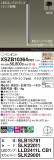 Panasonic ڥ XSZB10364CB1þʾLEDη¡ʰΡѤ䡡Ҹ -LIGHTING DEPOT-