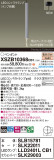 Panasonic ڥ XSZB10368CB1þʾLEDη¡ʰΡѤ䡡Ҹ -LIGHTING DEPOT-