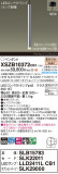 Panasonic ڥ XSZB10372CB1þʾLEDη¡ʰΡѤ䡡Ҹ -LIGHTING DEPOT-