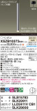 Panasonic ڥ XSZB10373CB1þʾLEDη¡ʰΡѤ䡡Ҹ -LIGHTING DEPOT-
