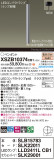 Panasonic ڥ XSZB10374CB1þʾLEDη¡ʰΡѤ䡡Ҹ -LIGHTING DEPOT-