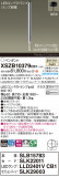 Panasonic ڥ XSZB10379CB1þʾLEDη¡ʰΡѤ䡡Ҹ -LIGHTING DEPOT-