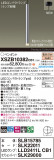 Panasonic ڥ XSZB10382CB1þʾLEDη¡ʰΡѤ䡡Ҹ -LIGHTING DEPOT-
