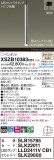 Panasonic ڥ XSZB10383CB1þʾLEDη¡ʰΡѤ䡡Ҹ -LIGHTING DEPOT-