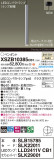 Panasonic ڥ XSZB10385CB1þʾLEDη¡ʰΡѤ䡡Ҹ -LIGHTING DEPOT-