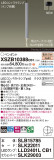 Panasonic ڥ XSZB10388CB1þʾLEDη¡ʰΡѤ䡡Ҹ -LIGHTING DEPOT-