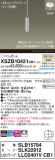 Panasonic ڥ XSZB10421CB1þʾLEDη¡ʰΡѤ䡡Ҹ -LIGHTING DEPOT-