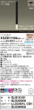 Panasonic ڥ XSZB11166CB1þʾLEDη¡ʰΡѤ䡡Ҹ -LIGHTING DEPOT-