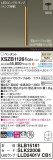 Panasonic ڥ XSZB11261CB1þʾLEDη¡ʰΡѤ䡡Ҹ -LIGHTING DEPOT-