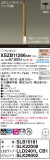 Panasonic ڥ XSZB11266CB1þʾLEDη¡ʰΡѤ䡡Ҹ -LIGHTING DEPOT-