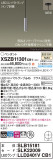 Panasonic ڥ XSZB11301CB1þʾLEDη¡ʰΡѤ䡡Ҹ -LIGHTING DEPOT-