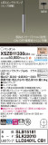 Panasonic ڥ XSZB11330CB1þʾLEDη¡ʰΡѤ䡡Ҹ -LIGHTING DEPOT-