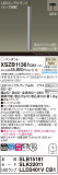 Panasonic ڥ XSZB11361CB1þʾLEDη¡ʰΡѤ䡡Ҹ -LIGHTING DEPOT-