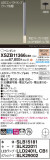Panasonic ڥ XSZB11366CB1þʾLEDη¡ʰΡѤ䡡Ҹ -LIGHTING DEPOT-