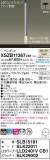 Panasonic ڥ XSZB11367CB1þʾLEDη¡ʰΡѤ䡡Ҹ -LIGHTING DEPOT-