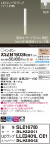 Panasonic ڥ XSZB16036CB1þʾLEDη¡ʰΡѤ䡡Ҹ -LIGHTING DEPOT-