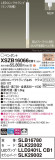 Panasonic ڥ XSZB16066CB1þʾLEDη¡ʰΡѤ䡡Ҹ -LIGHTING DEPOT-
