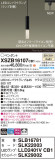 Panasonic ڥ XSZB16107CB1þʾLEDη¡ʰΡѤ䡡Ҹ -LIGHTING DEPOT-