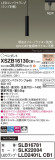 Panasonic ڥ XSZB16130CB1þʾLEDη¡ʰΡѤ䡡Ҹ -LIGHTING DEPOT-