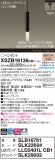 Panasonic ڥ XSZB16136CB1þʾLEDη¡ʰΡѤ䡡Ҹ -LIGHTING DEPOT-