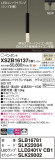 Panasonic ڥ XSZB16137CB1þʾLEDη¡ʰΡѤ䡡Ҹ -LIGHTING DEPOT-