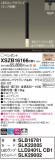 Panasonic ڥ XSZB16166CB1þʾLEDη¡ʰΡѤ䡡Ҹ -LIGHTING DEPOT-