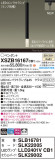Panasonic ڥ XSZB16167CB1þʾLEDη¡ʰΡѤ䡡Ҹ -LIGHTING DEPOT-