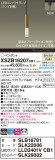 Panasonic ڥ XSZB16207CB1þʾLEDη¡ʰΡѤ䡡Ҹ -LIGHTING DEPOT-