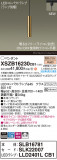 Panasonic ڥ XSZB16230CB1þʾLEDη¡ʰΡѤ䡡Ҹ -LIGHTING DEPOT-