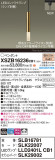 Panasonic ڥ XSZB16236CB1þʾLEDη¡ʰΡѤ䡡Ҹ -LIGHTING DEPOT-