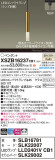 Panasonic ڥ XSZB16237CB1þʾLEDη¡ʰΡѤ䡡Ҹ -LIGHTING DEPOT-