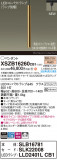 Panasonic ڥ XSZB16260CB1þʾLEDη¡ʰΡѤ䡡Ҹ -LIGHTING DEPOT-