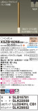 Panasonic ڥ XSZB16266CB1þʾLEDη¡ʰΡѤ䡡Ҹ -LIGHTING DEPOT-