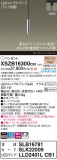 Panasonic ڥ XSZB16300CB1þʾLEDη¡ʰΡѤ䡡Ҹ -LIGHTING DEPOT-