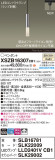 Panasonic ڥ XSZB16307CB1þʾLEDη¡ʰΡѤ䡡Ҹ -LIGHTING DEPOT-