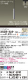 Panasonic ڥ XSZB16331CB1þʾLEDη¡ʰΡѤ䡡Ҹ -LIGHTING DEPOT-