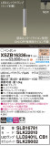 Panasonic ڥ XSZB16336CB1þʾLEDη¡ʰΡѤ䡡Ҹ -LIGHTING DEPOT-