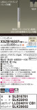 Panasonic ڥ XSZB16337CB1þʾLEDη¡ʰΡѤ䡡Ҹ -LIGHTING DEPOT-