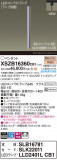 Panasonic ڥ XSZB16360CB1þʾLEDη¡ʰΡѤ䡡Ҹ -LIGHTING DEPOT-