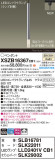 Panasonic ڥ XSZB16367CB1þʾLEDη¡ʰΡѤ䡡Ҹ -LIGHTING DEPOT-